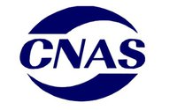 CMA/CNAS檢測實驗室如何進行耗材管理？
